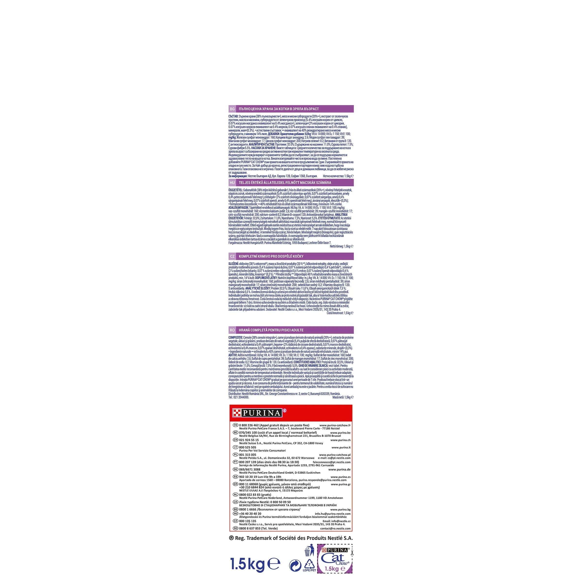 PURINA CAT CHOW Hairball Control Crocchette per gatti adulti con Pollo, 6 sacchi da 1.5kg - immagine 7