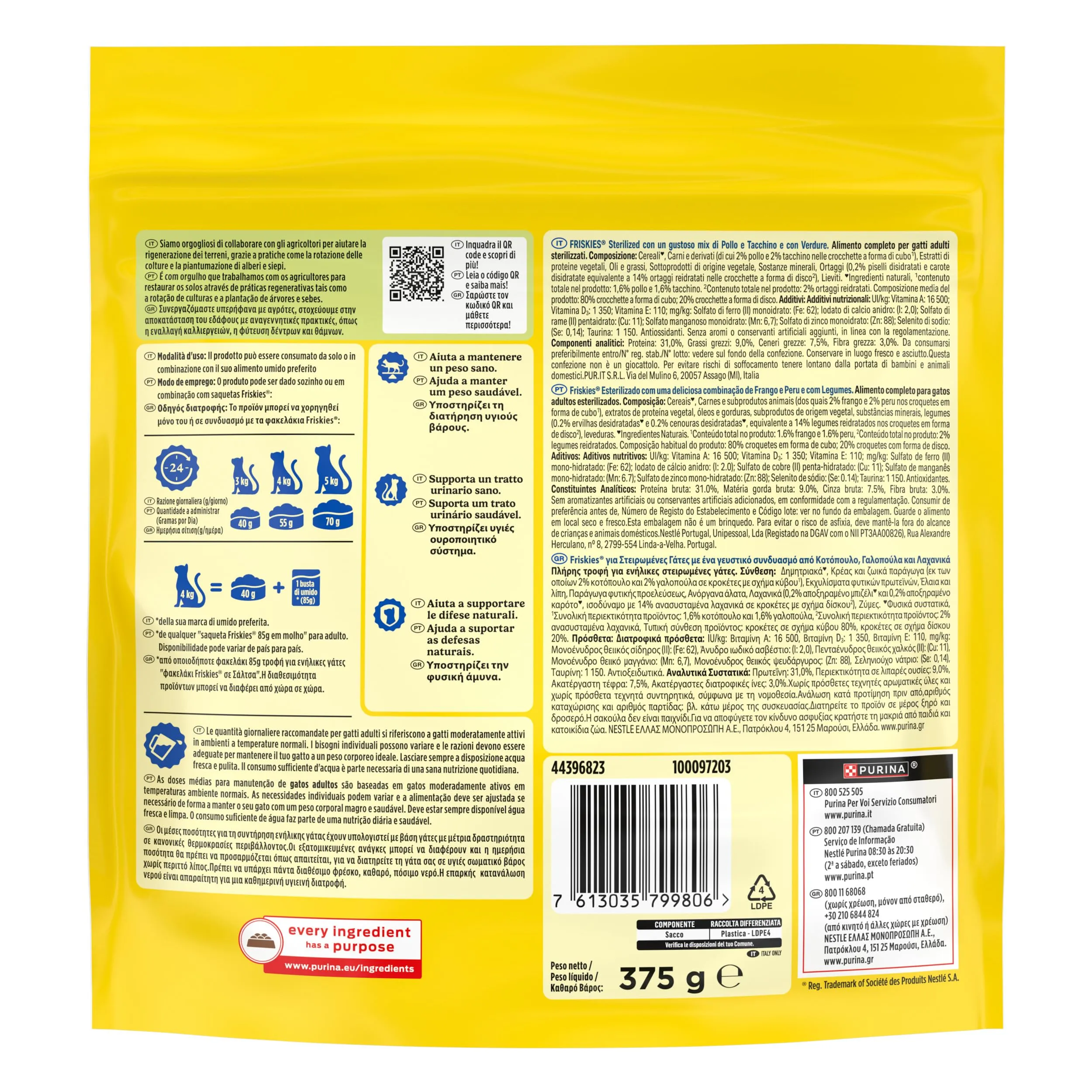 PURINA FRISKIES Sterilized crocchette per gatti adulti sterilizzati con un gustoso mix di Pollo e Tacchino e con Verdure in 12 Confezioni da 375 g - immagine 3