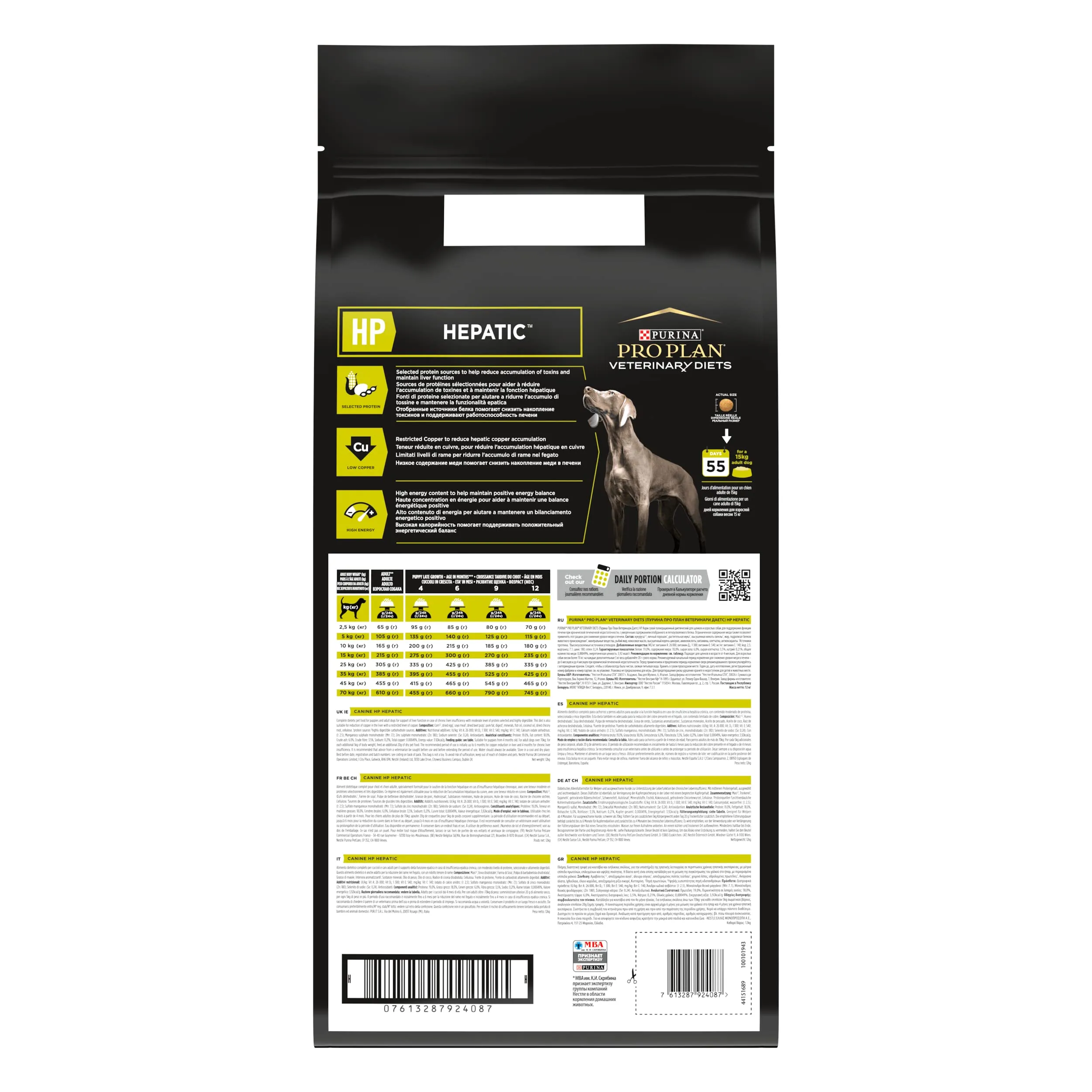 Purina Pro Plan Veterinary Diets Hepatic HP crocchette cani 12kg - immagine 3