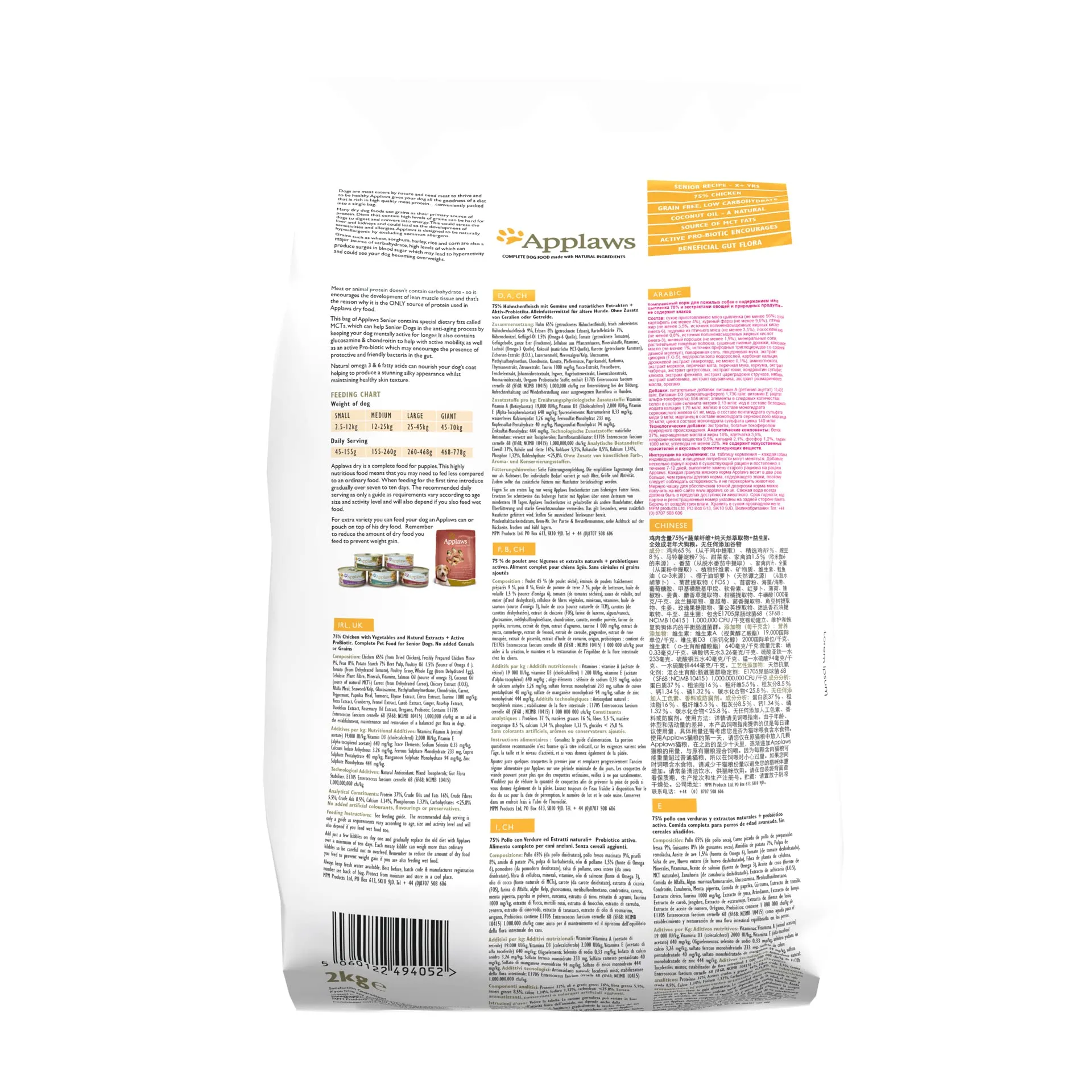 Applaws Dry Dog 2 kg Bag Chicken All Breeds Senior - immagine 2
