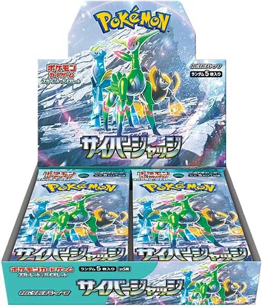 Pokemon Cyber Judge Booster Box 30 Buste JPN Car2401