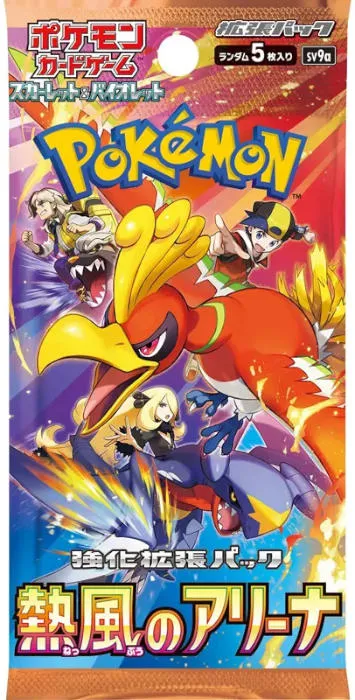 Pokemon Heat Wave Arena 1 Busta JPN