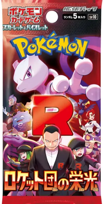 Pokemon JPN Glory of Team Rocket 1 Busta Car2849