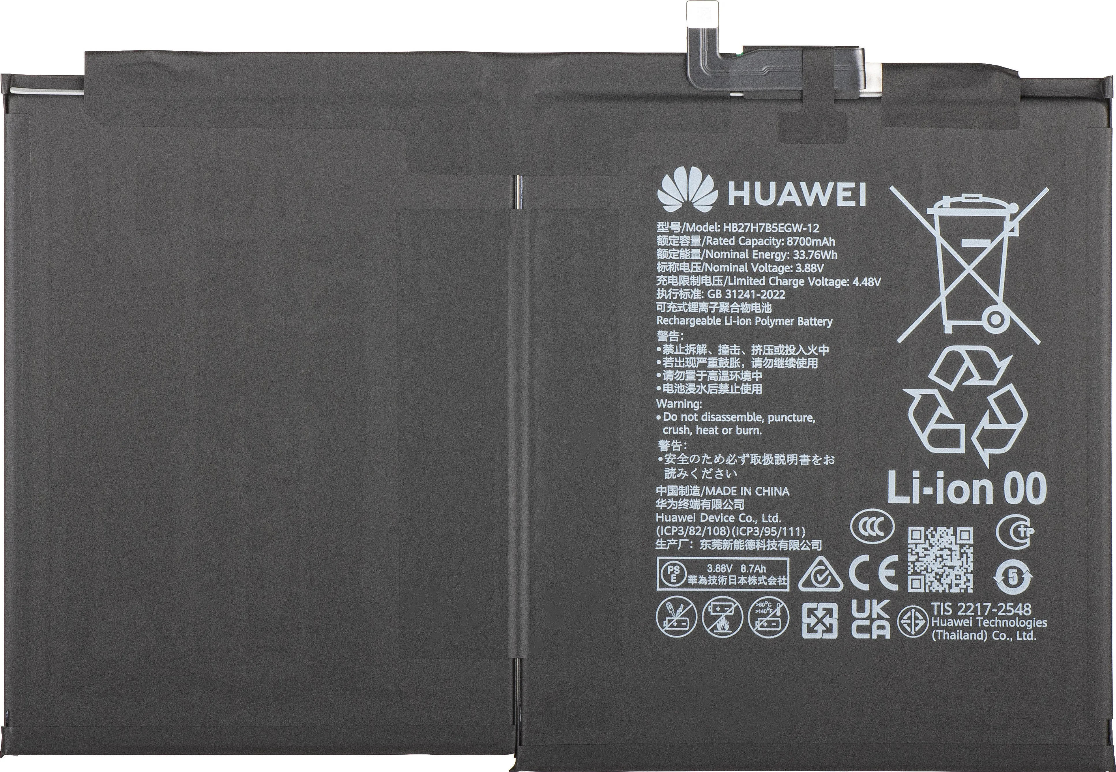 Batteria Huawei MatePad 11.5 S (2025), HB27H7B5EGW-12, Service Pack 02356HLR