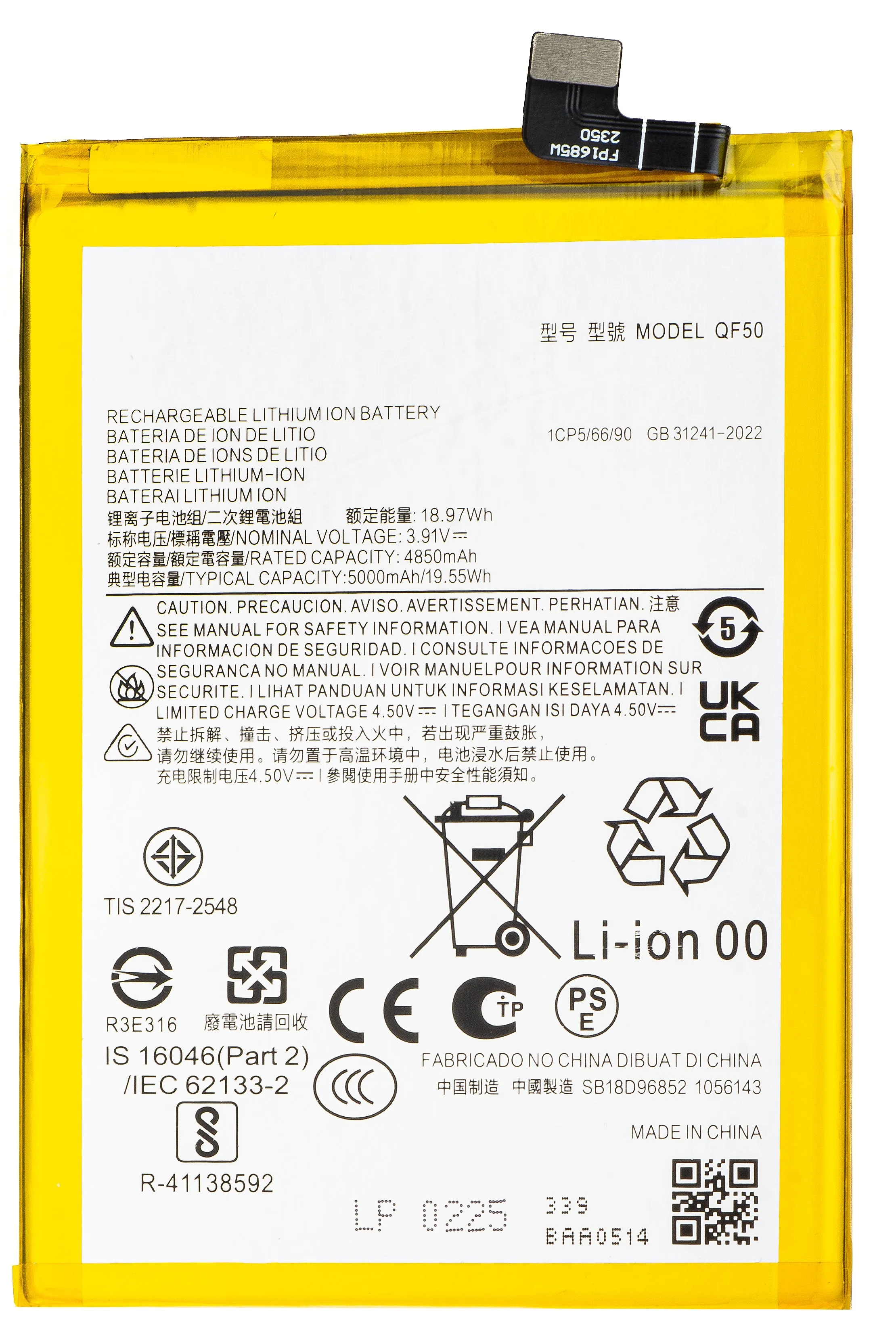 Batteria per Motorola Moto G04 / G24 / G34, QF50
