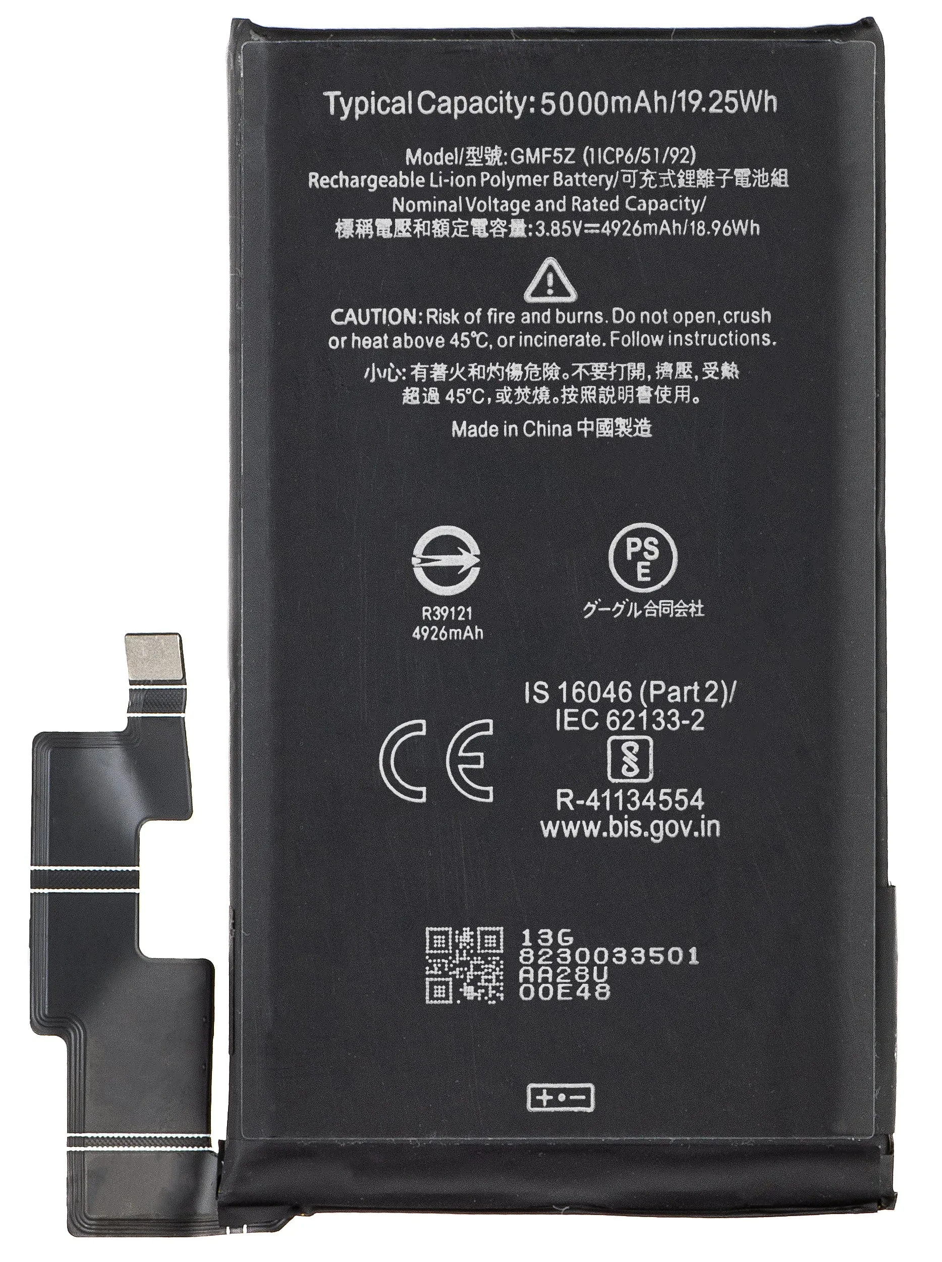Batteria per Google Pixel 7 Pro, GMF5Z