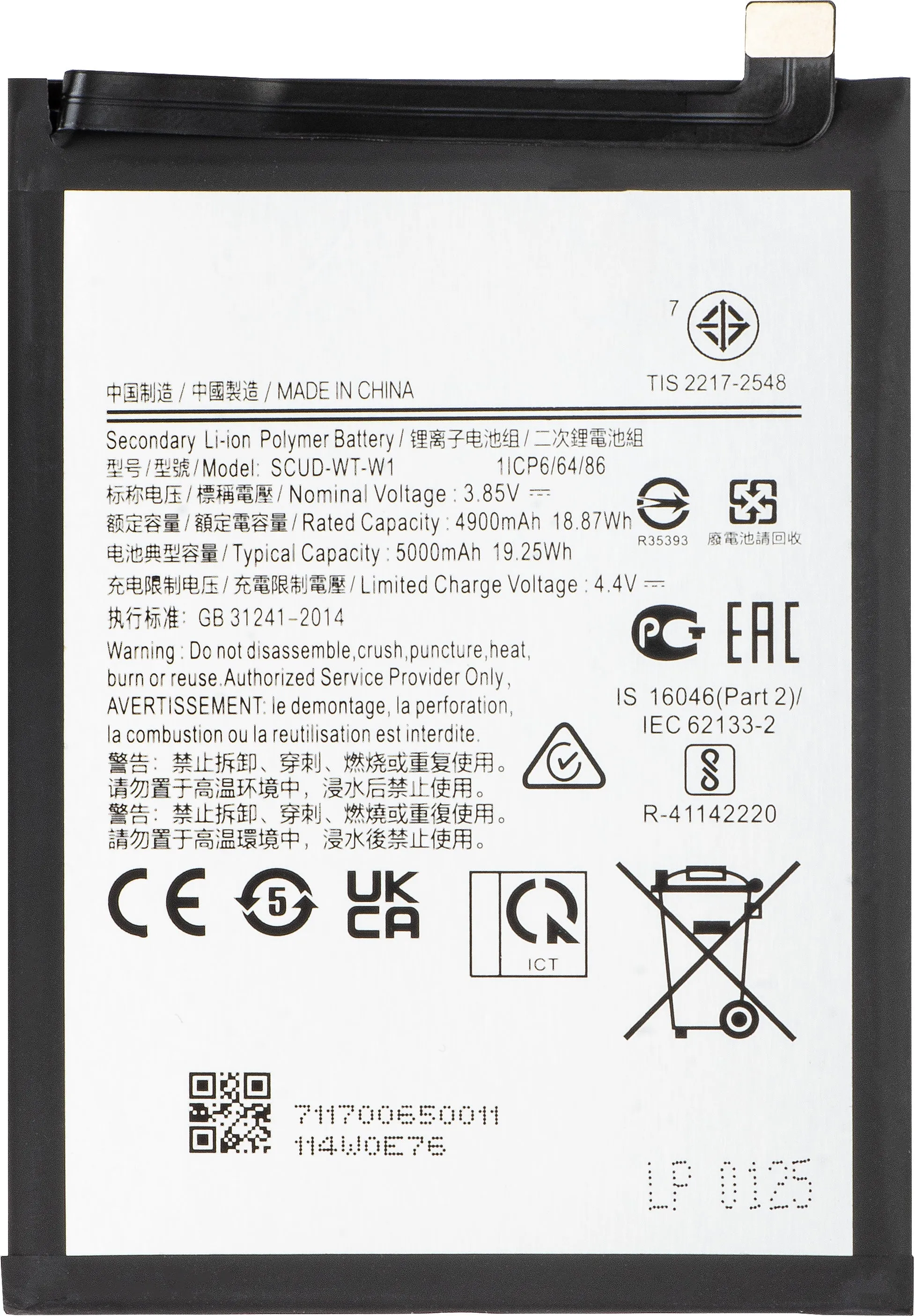 Batteria per Samsung Galaxy A04e A042 / A04 A045 / A22 5G A226, SCUD-WT-W1
