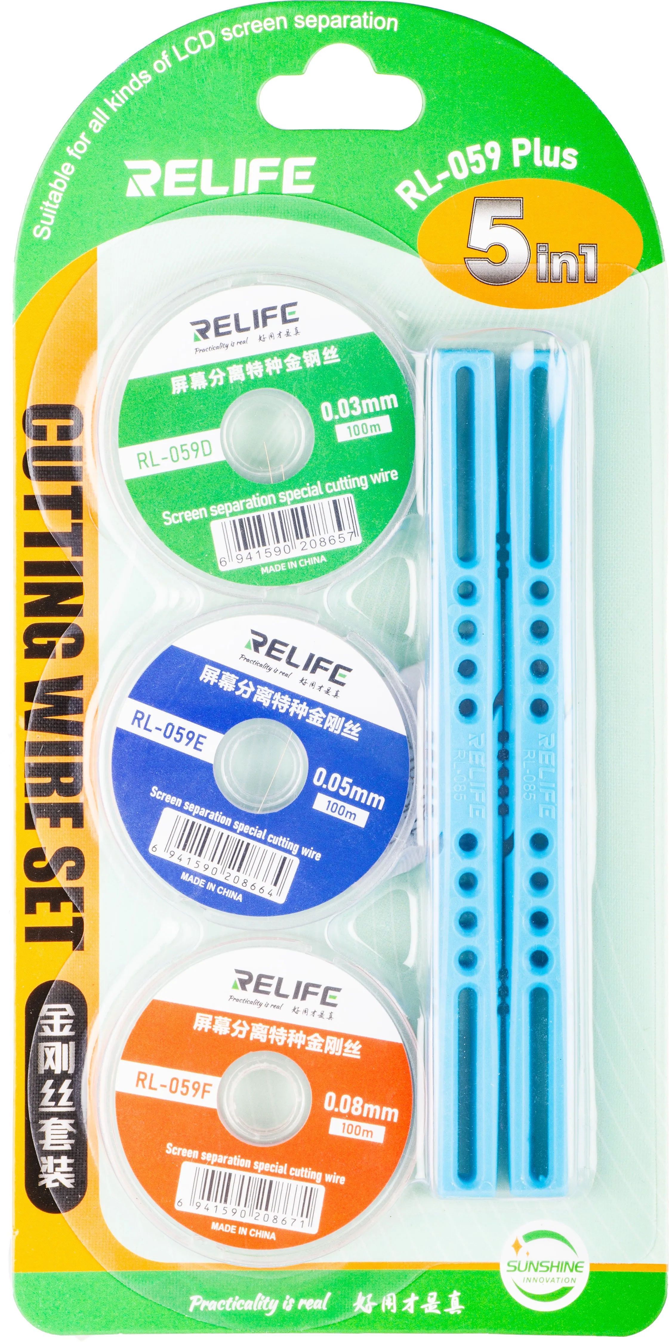Filo Molibdeno Relife RL-059 Plus, 5in1