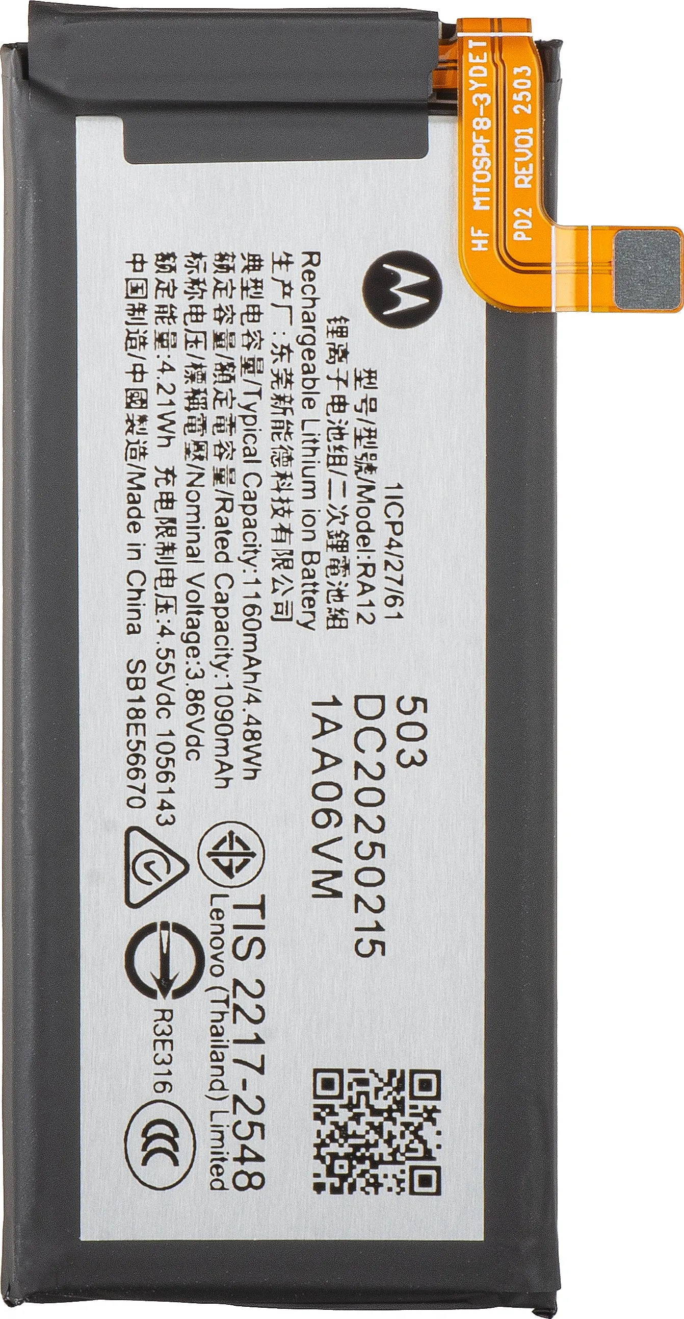 Batteria Motorola Razr 2025 / Razr 60, RA12, Service Pack SB18E56670