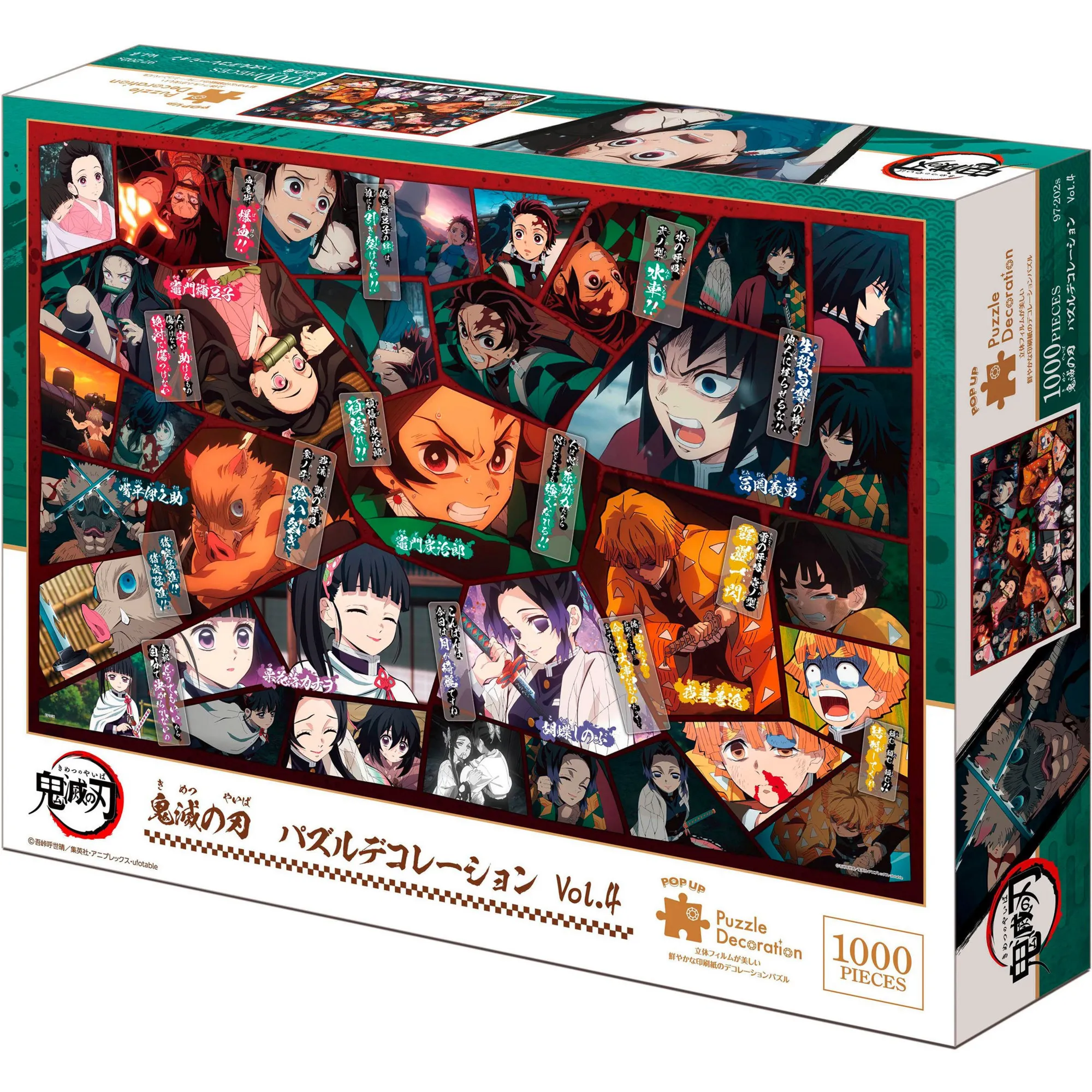 Demon Slayer Puzzle Decorazione Vol. 4