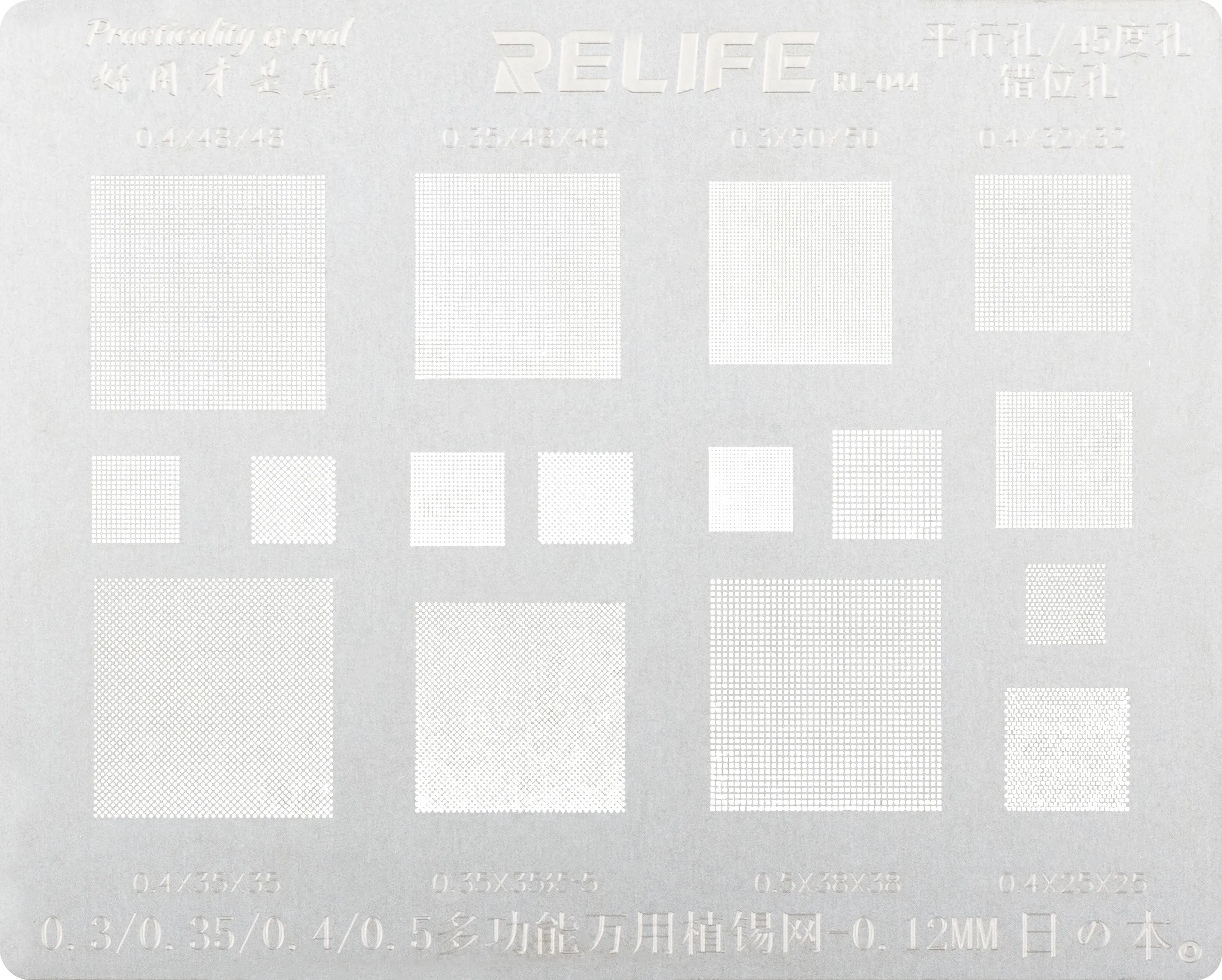 Rete BGA Relife RL-044, Universale (0.3 / 0.35 / 0.4 / 0.5, 0.12mm)
