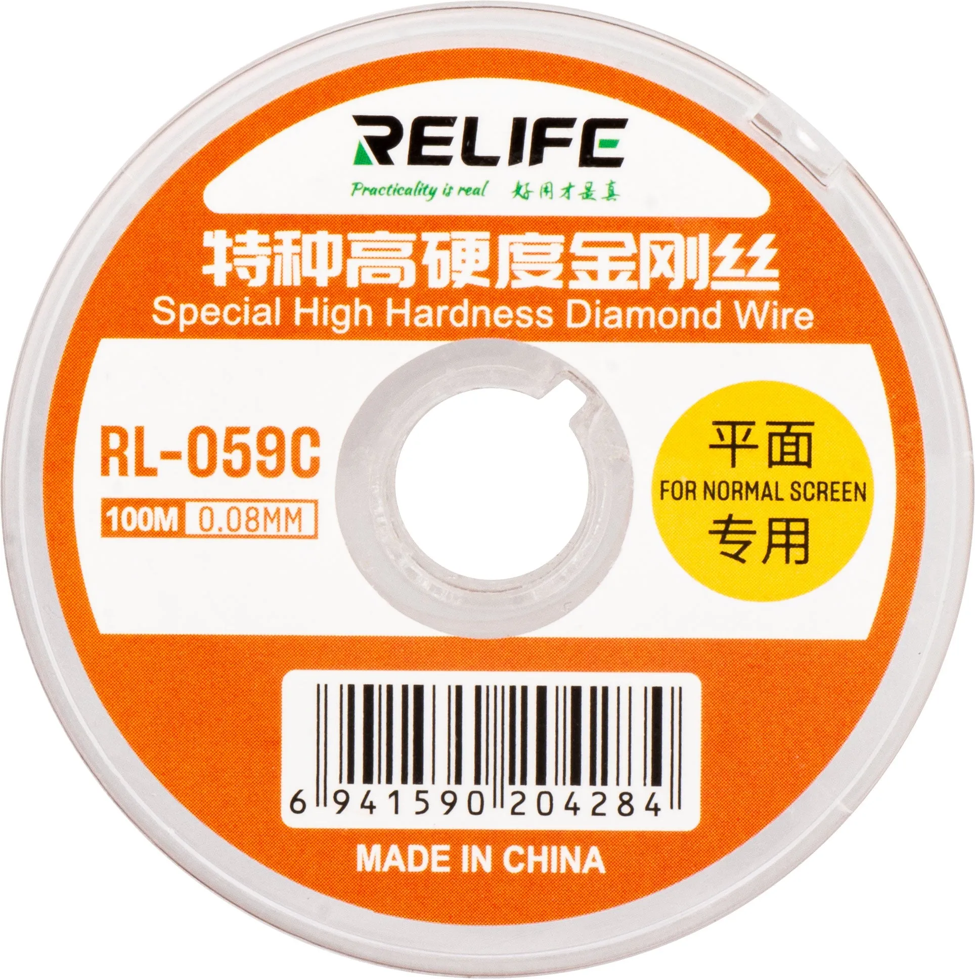 Filo di molibdeno Relife RL-059C, 0,08 mm, 100 m