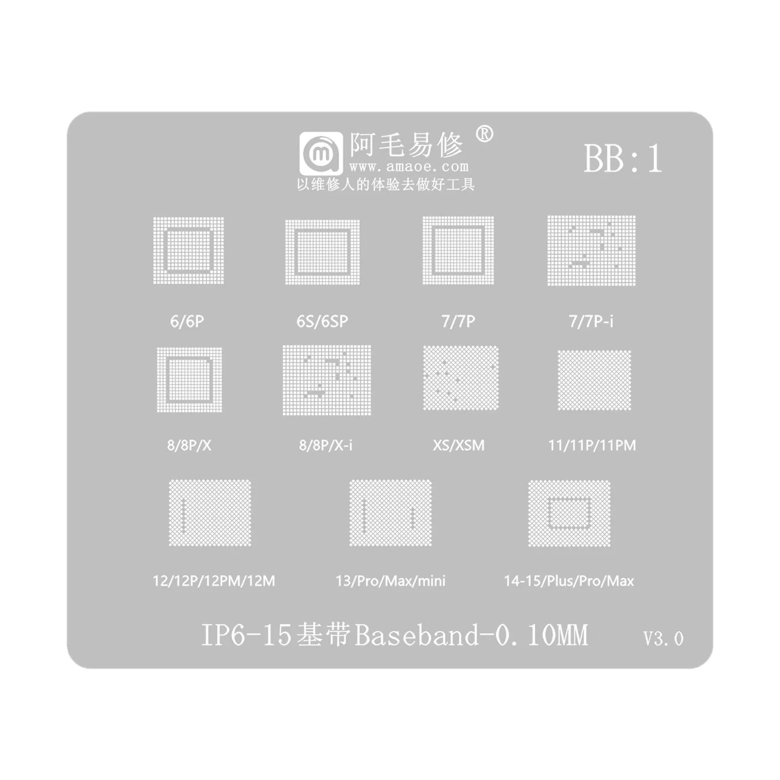 Rete BGA Amaoe per Apple iPhone 6 - 15 Series, CPU / Baseband / IC