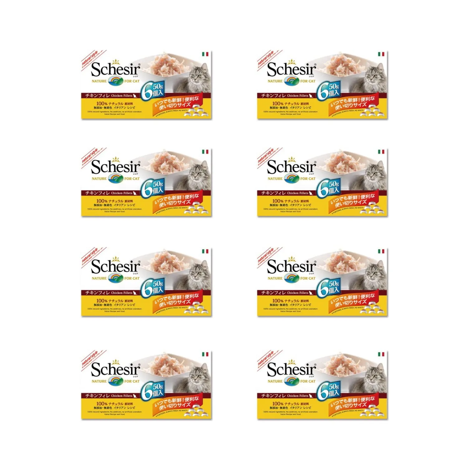 Schesir, Pollo in Brodo, 48 Lattine, Cibo Umido Completo per Gatti, Con Vitamine Aggiunte, 100% Naturale, Cruelty-Free, 8 Confezioni da 6 x 50 g